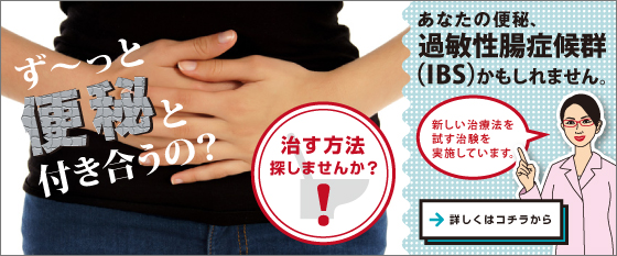 もしかしてその症状