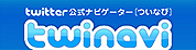 生活向上Twitter