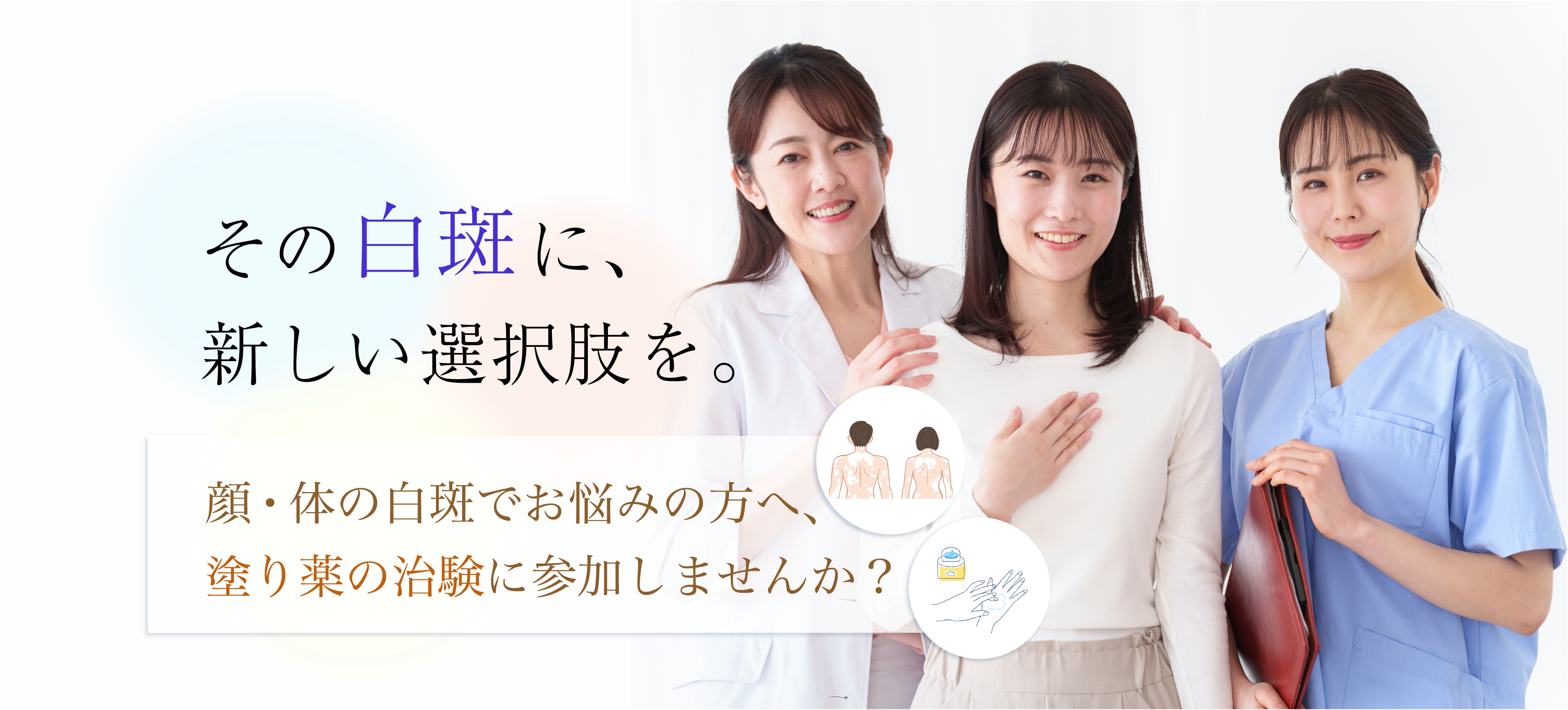 パソコン用の画像