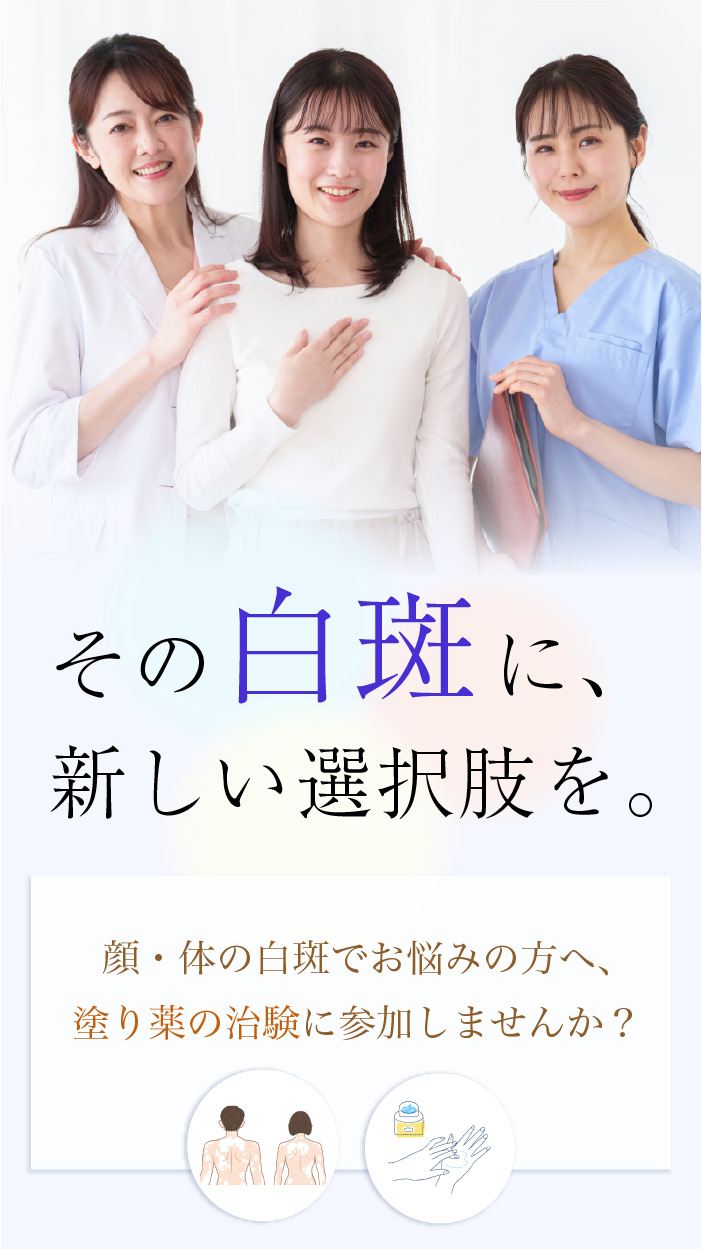 スマートフォン用の画像
