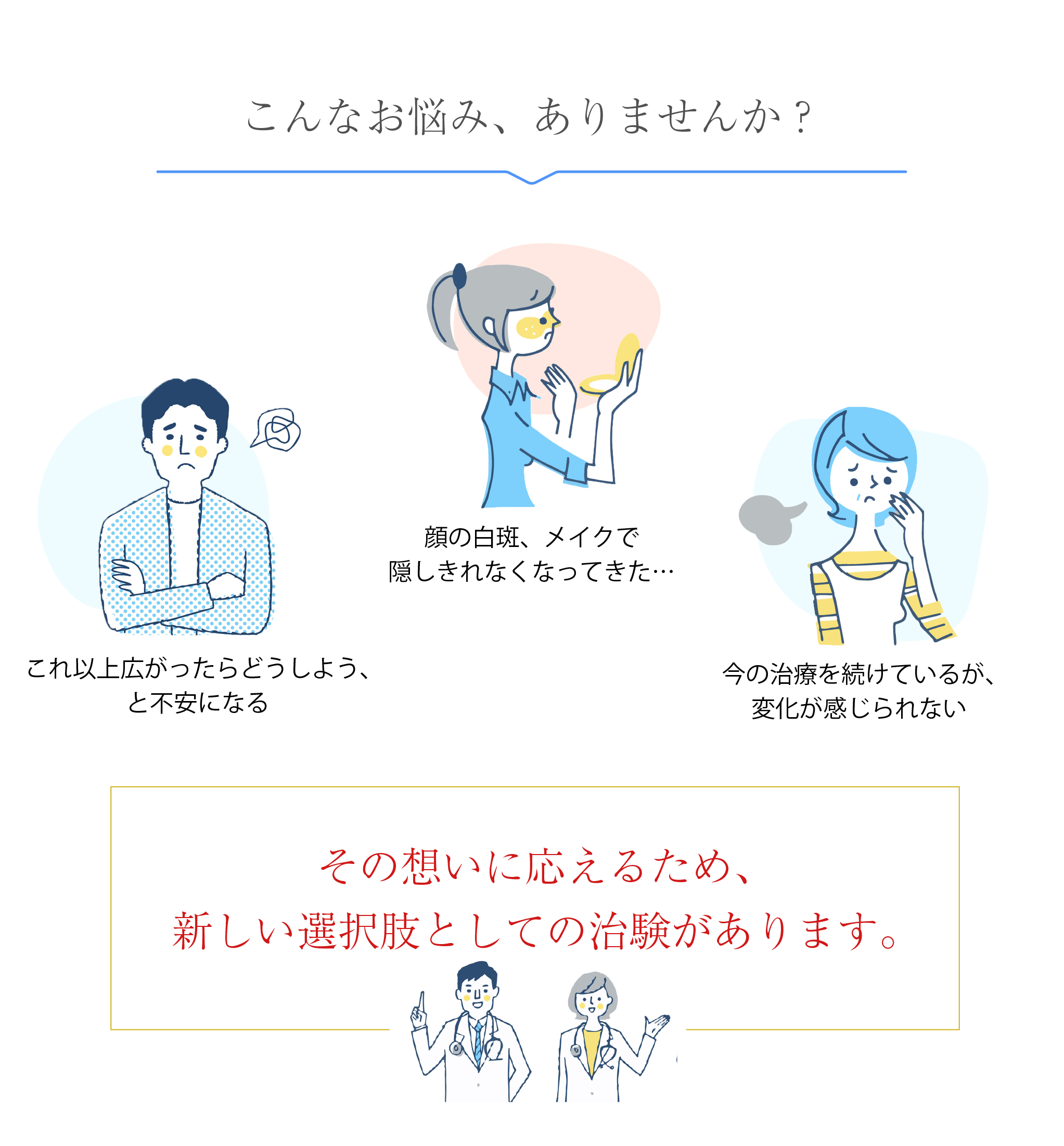 パソコン用の画像