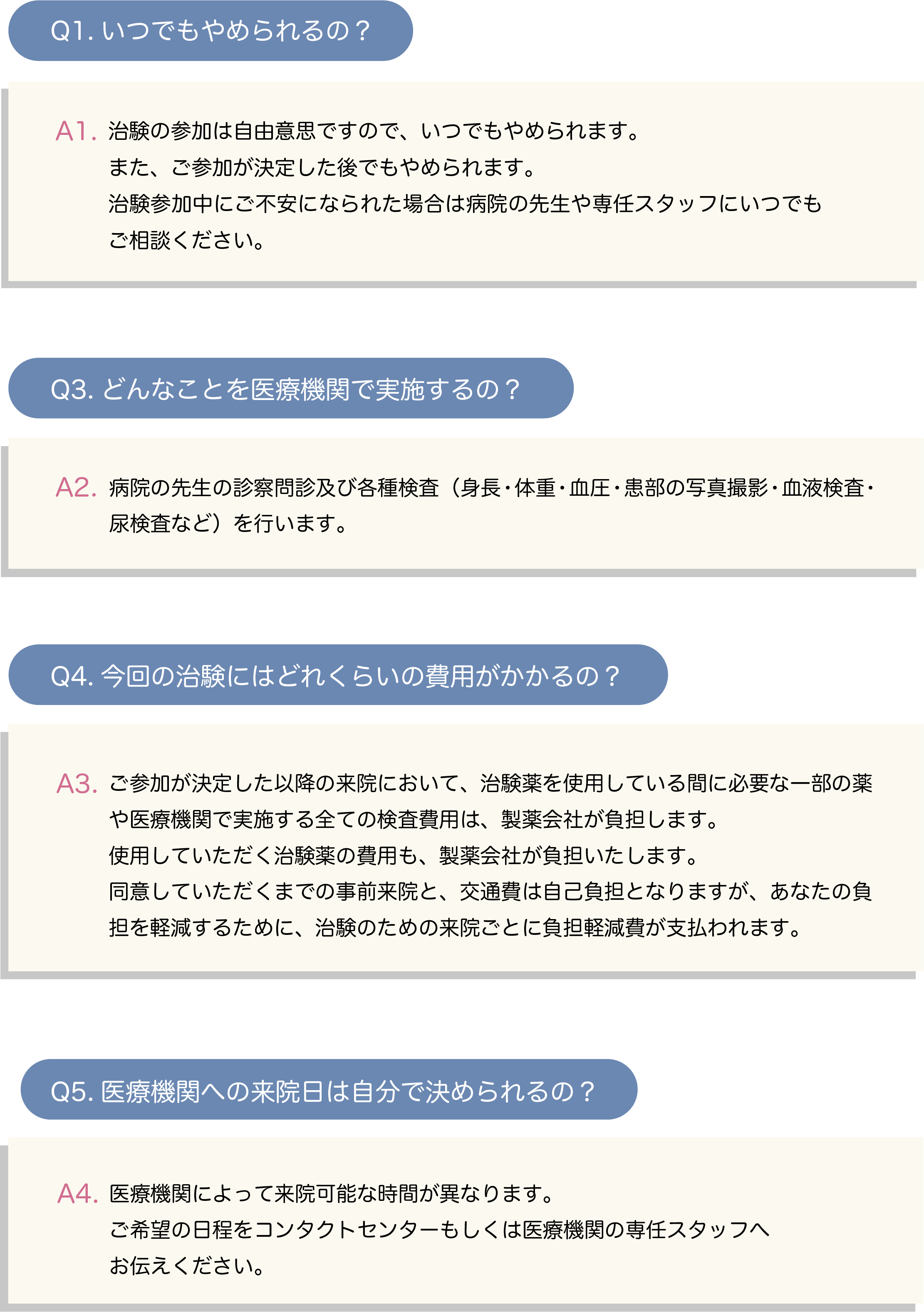パソコン用の画像