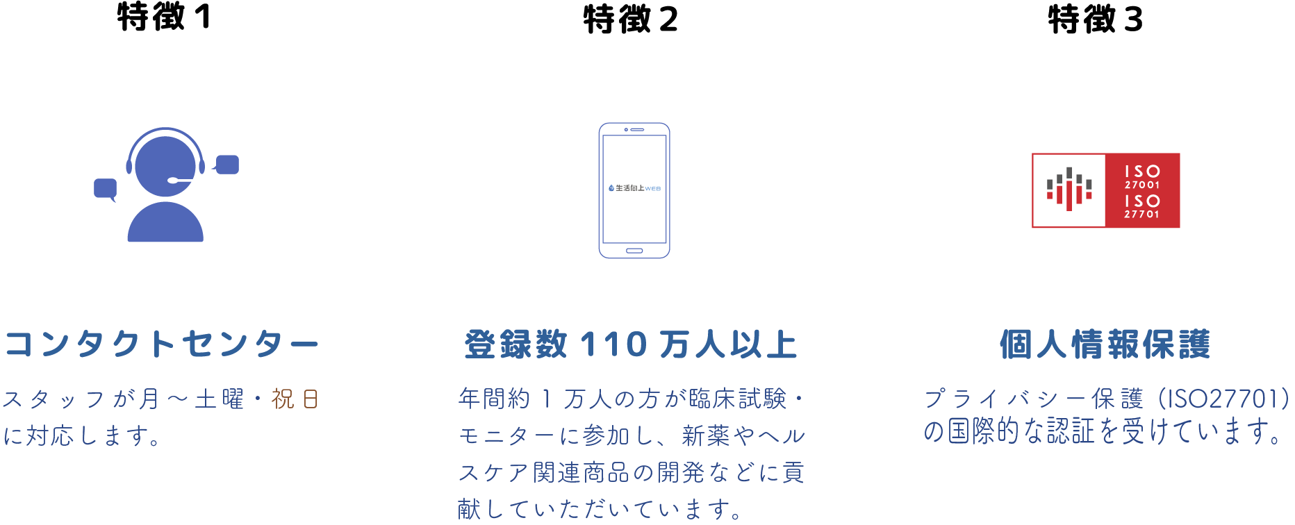 パソコン用の画像