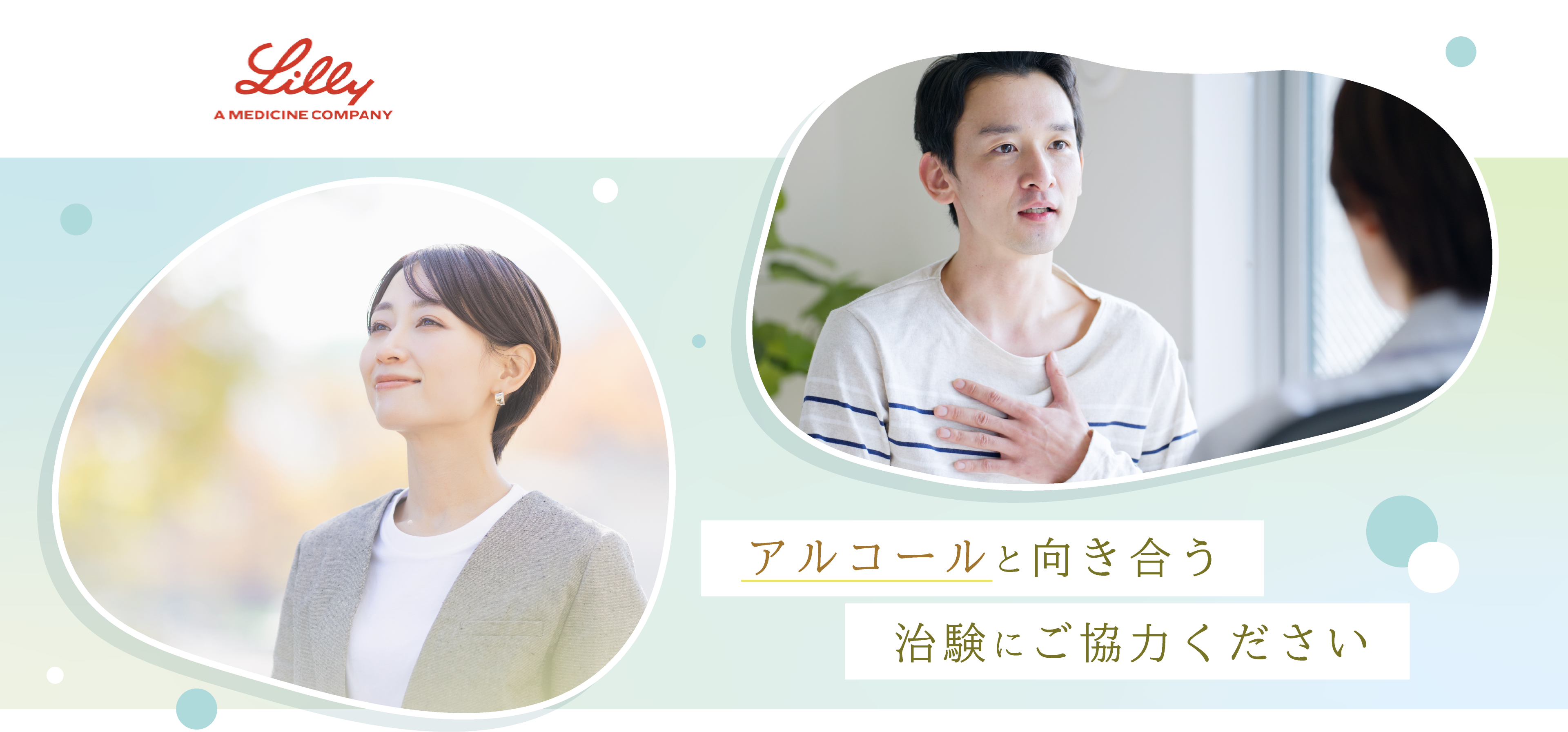 パソコン用の画像