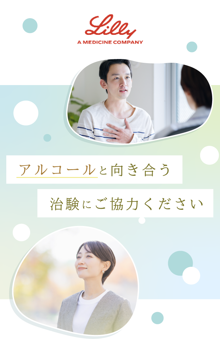 スマートフォン用の画像