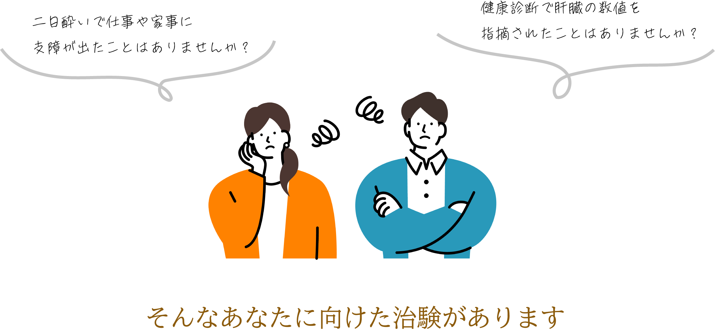 パソコン用の画像