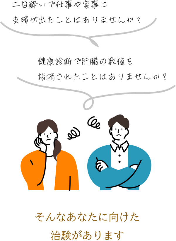 スマートフォン用の画像