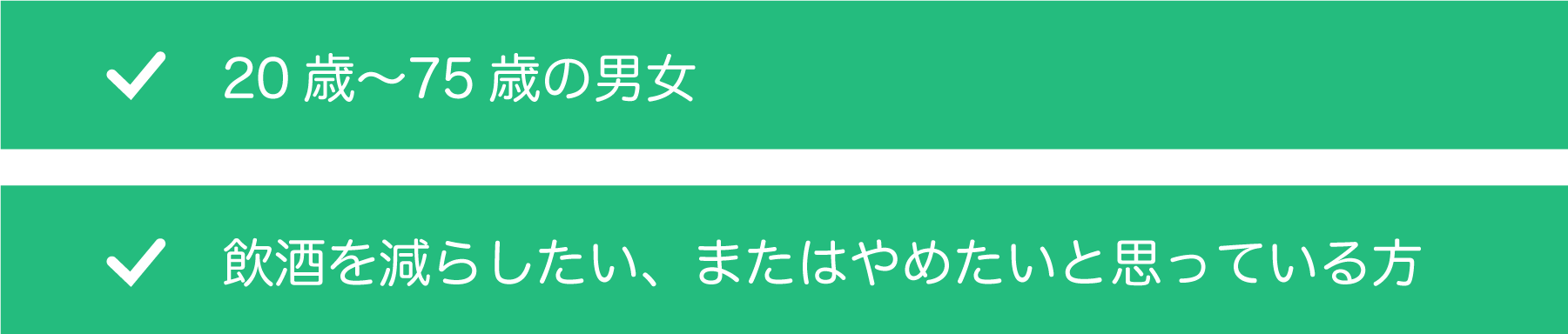 パソコン用の画像