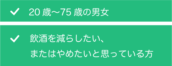 スマートフォン用の画像