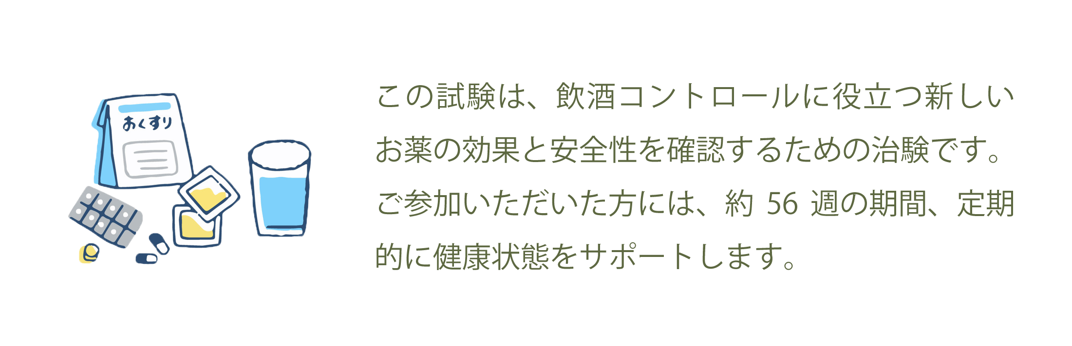 パソコン用の画像