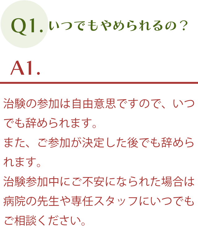 スマートフォン用の画像