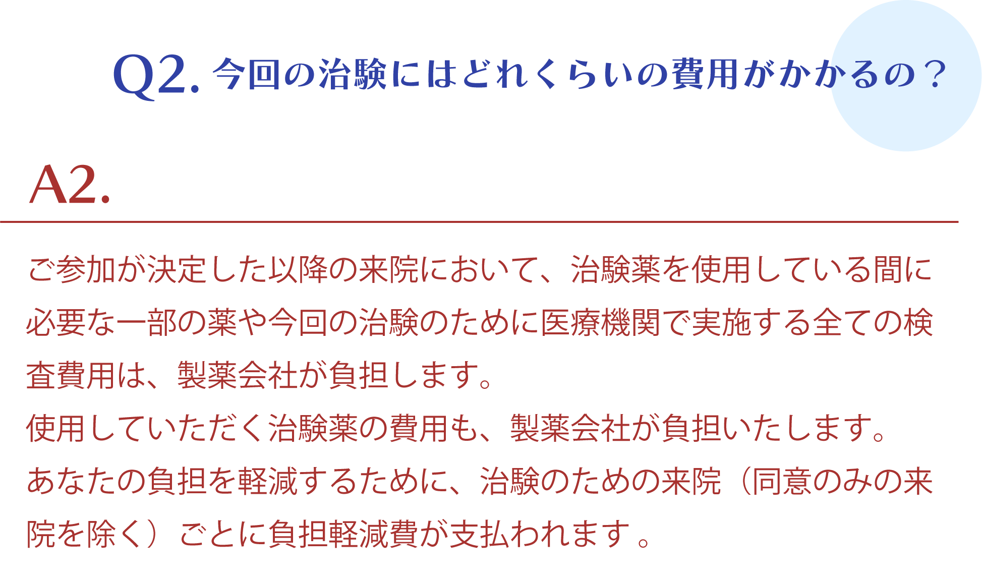 パソコン用の画像