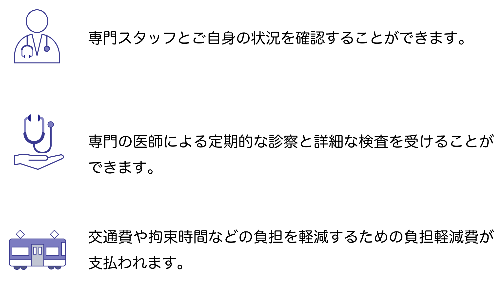 パソコン用の画像