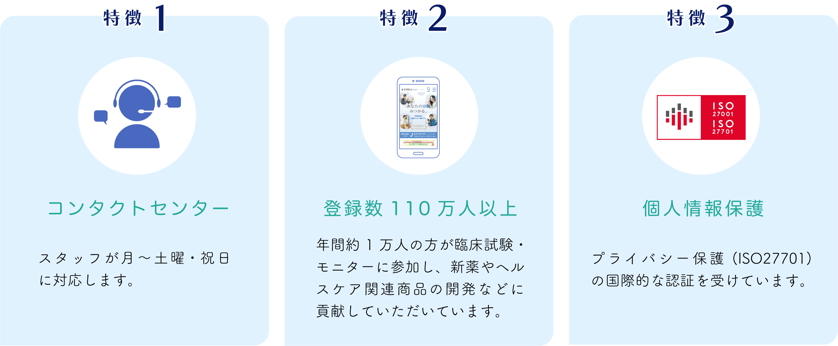 パソコン用の画像