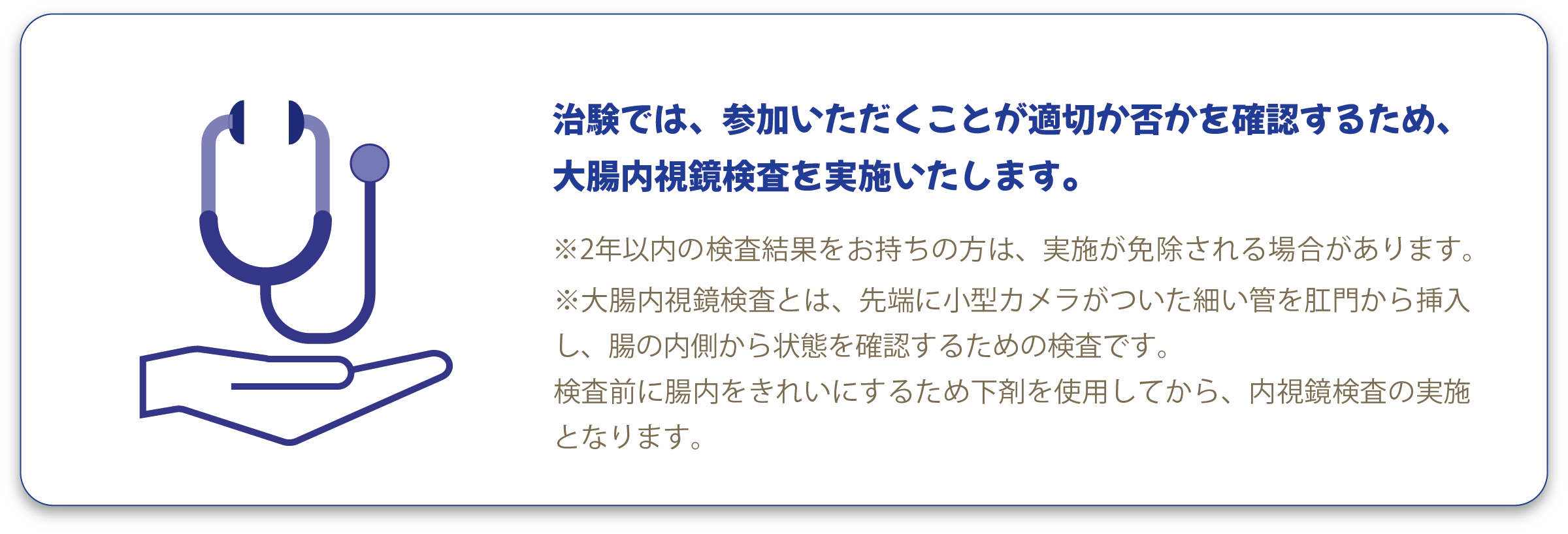 パソコン用の画像