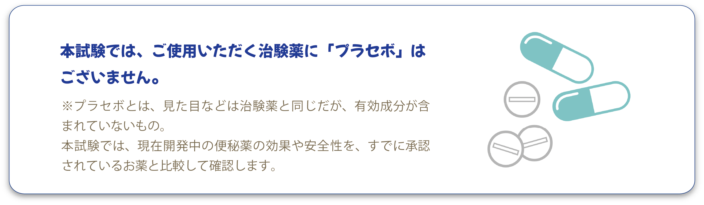 パソコン用の画像