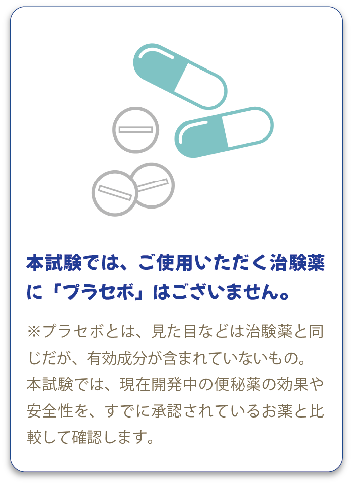 スマートフォン用の画像