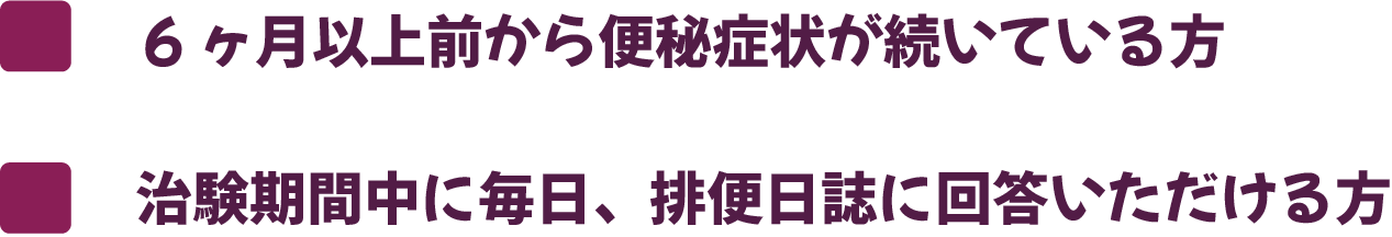 パソコン用の画像