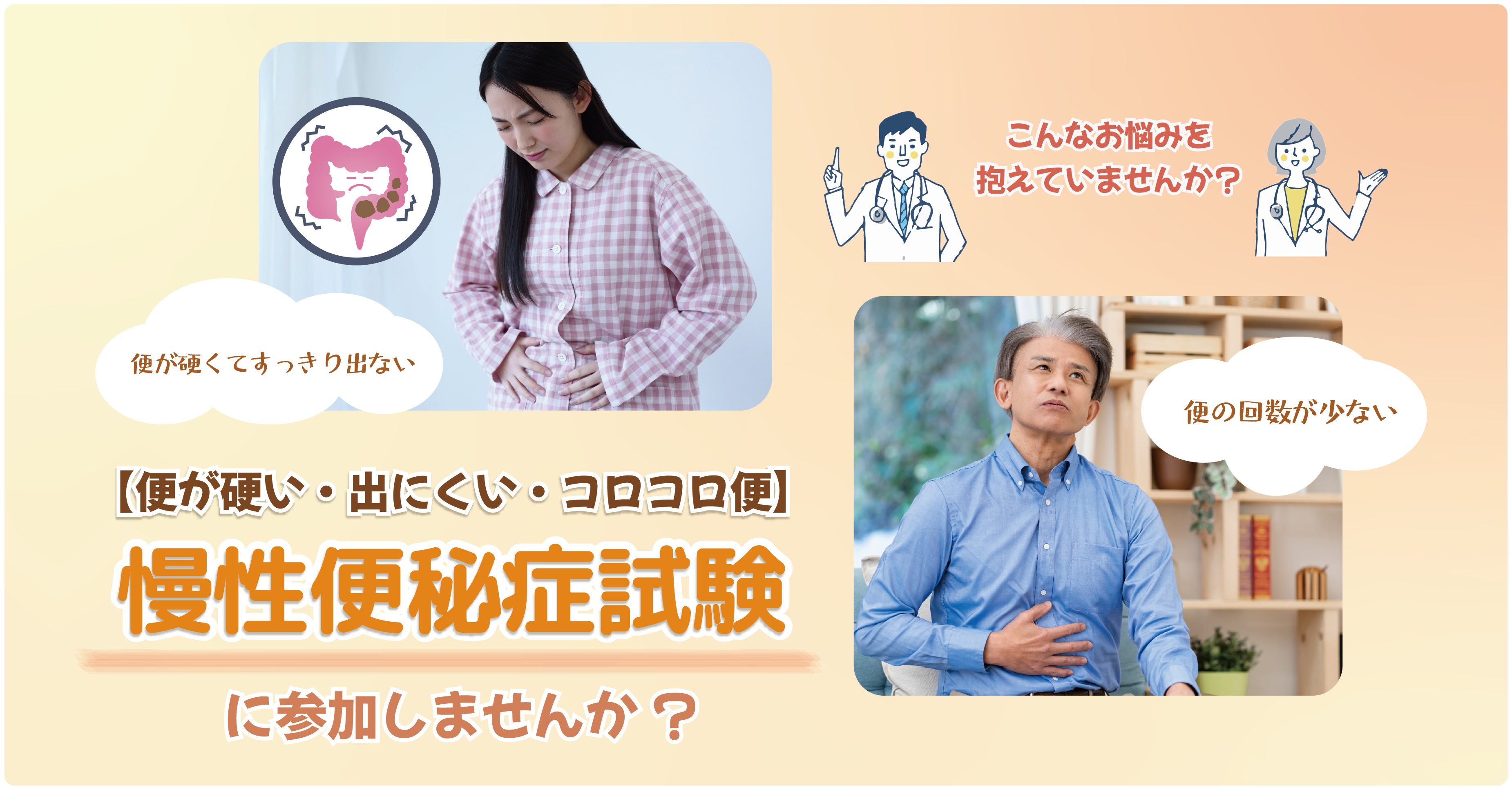 パソコン用の画像