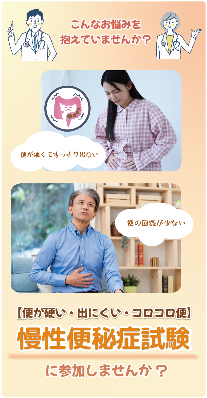 スマートフォン用の画像