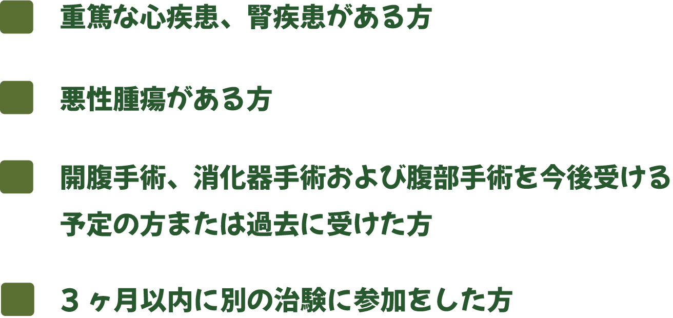 パソコン用の画像