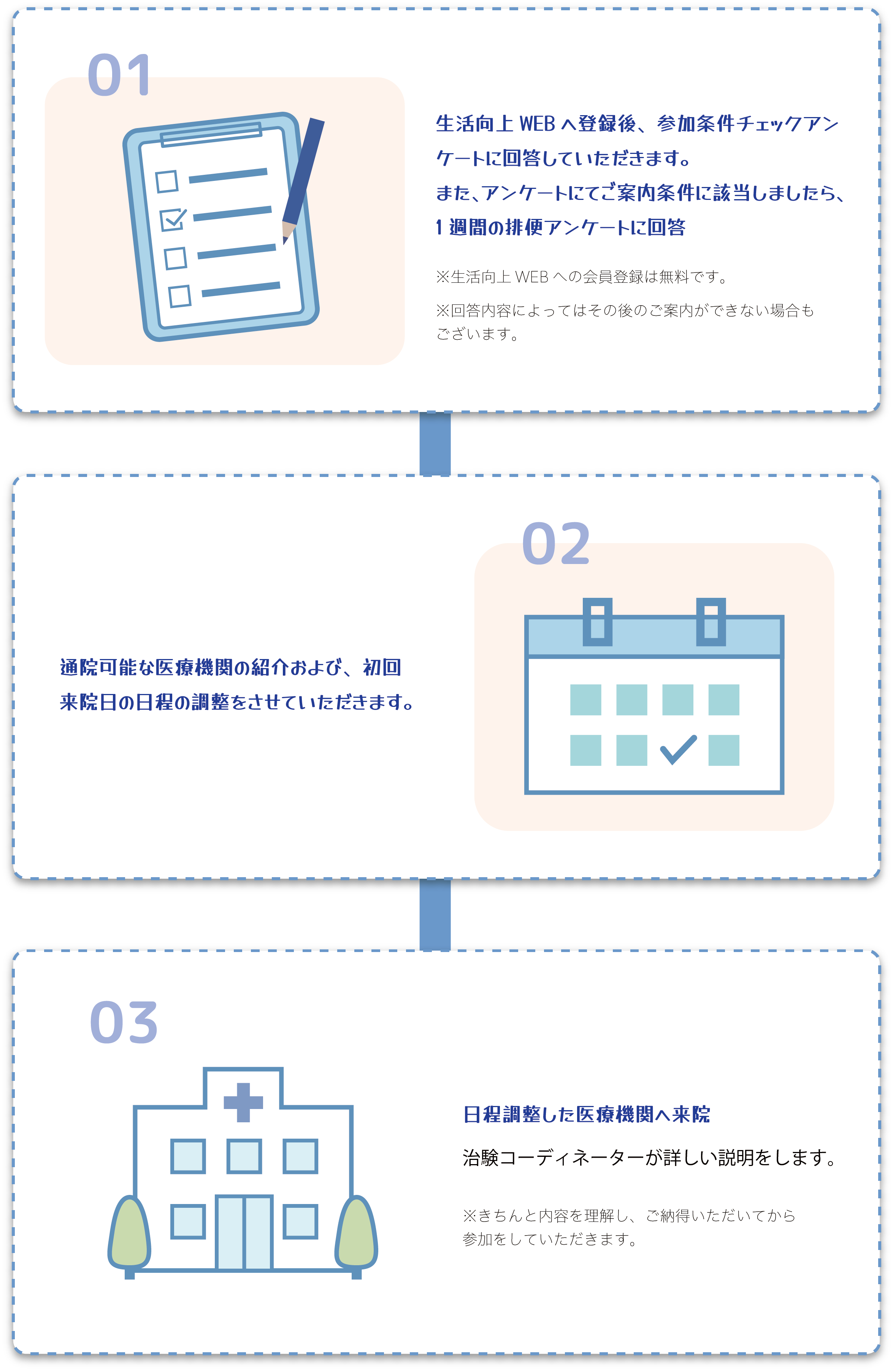 パソコン用の画像