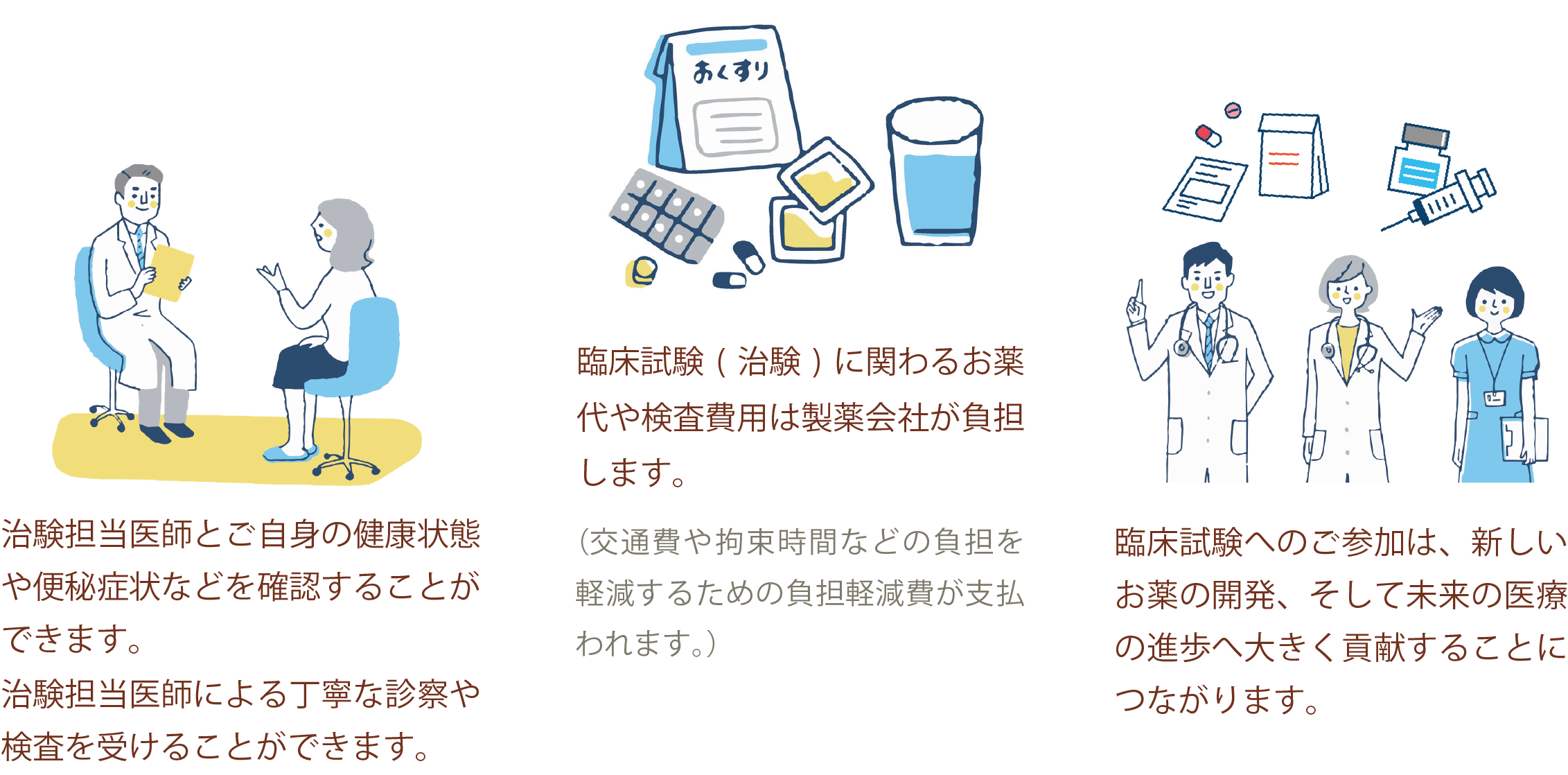 パソコン用の画像