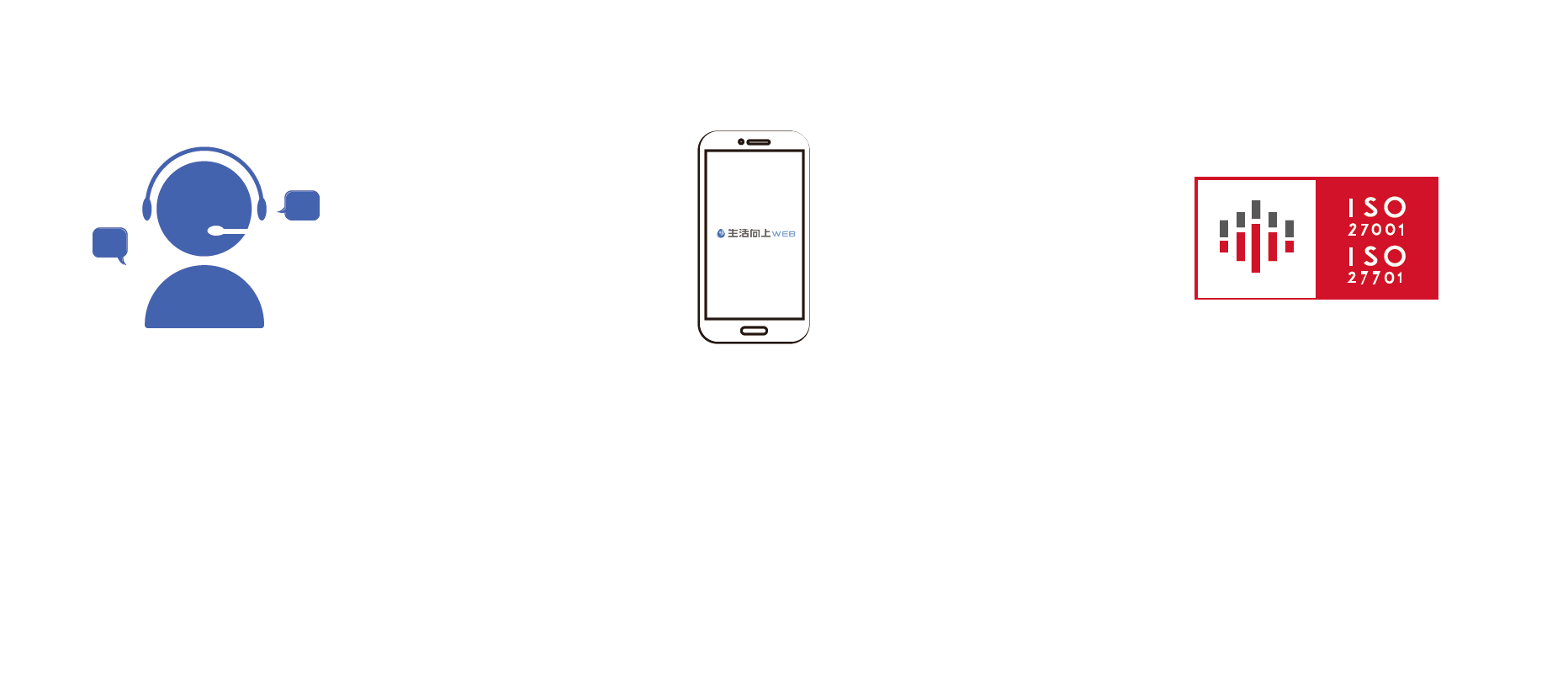 パソコン用の画像