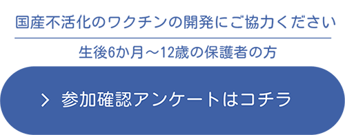 ご応募はこちらから