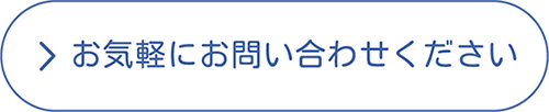 応募アンケートはこちら