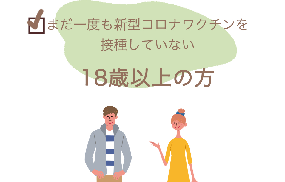 心不全に対する再生医療の治験にご協力いただけるかたを募集しております。