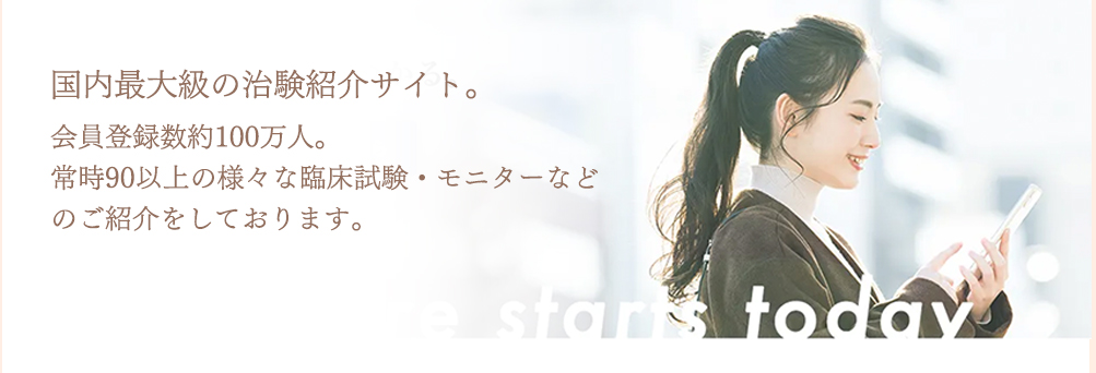 生活向上webについて