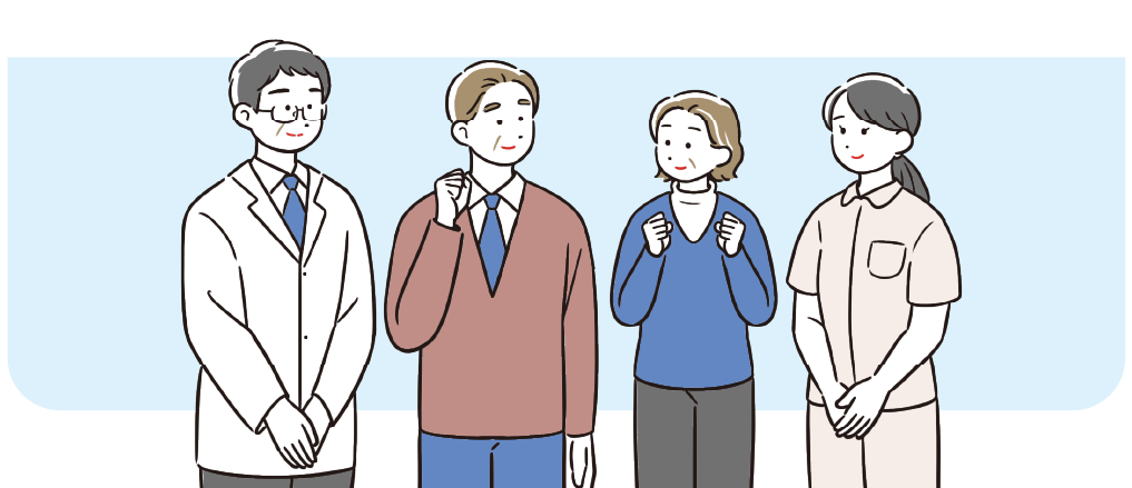 臨床研究にご参加いただくと