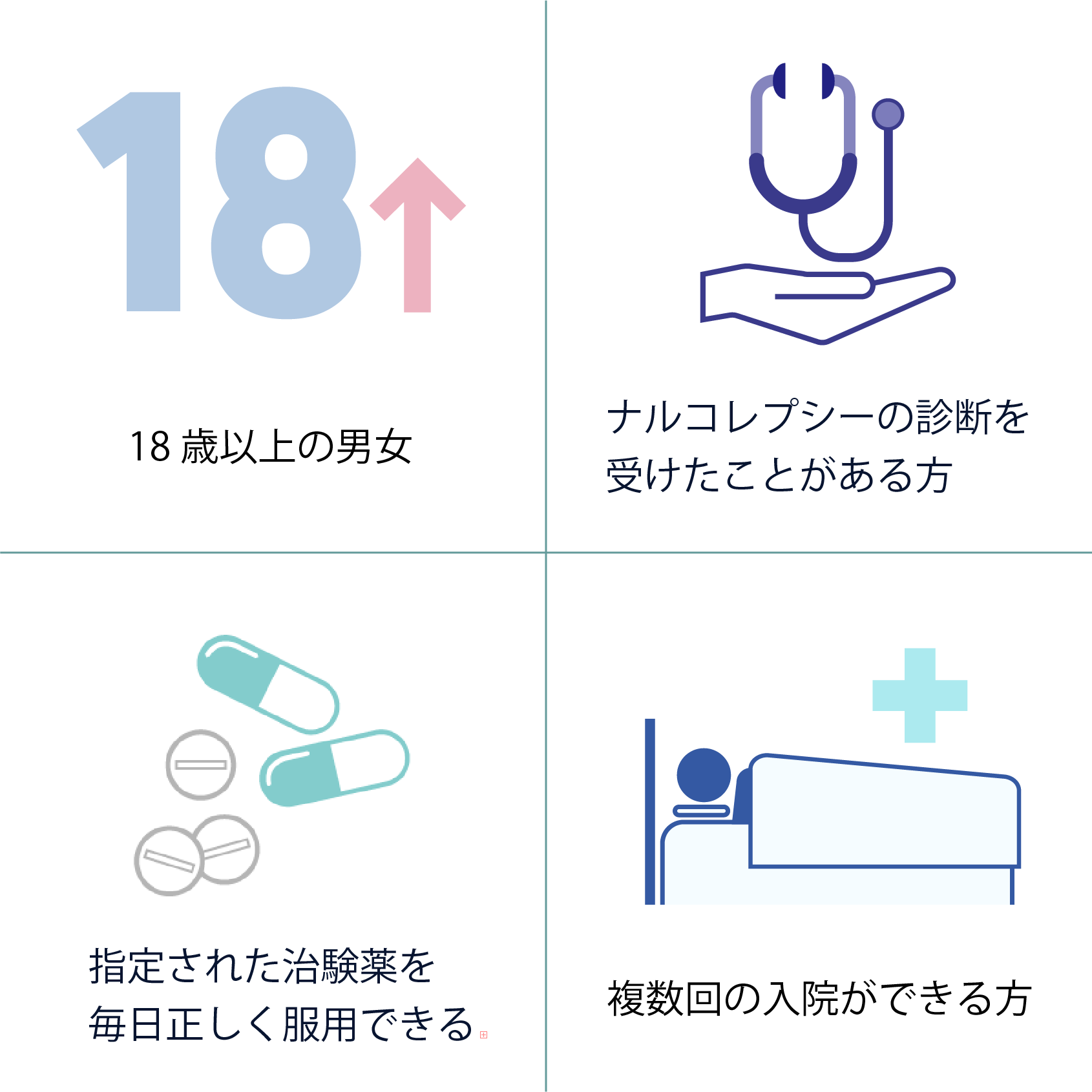 パソコン用の画像