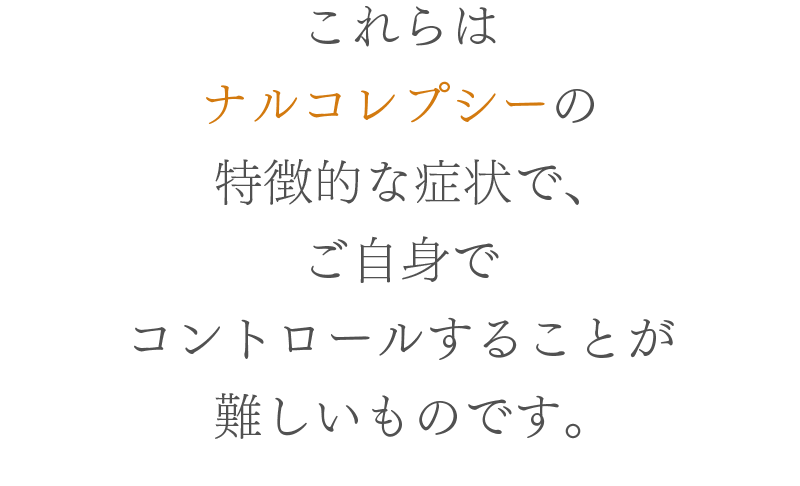 スマートフォン用の画像