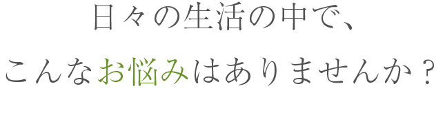 スマートフォン用の画像
