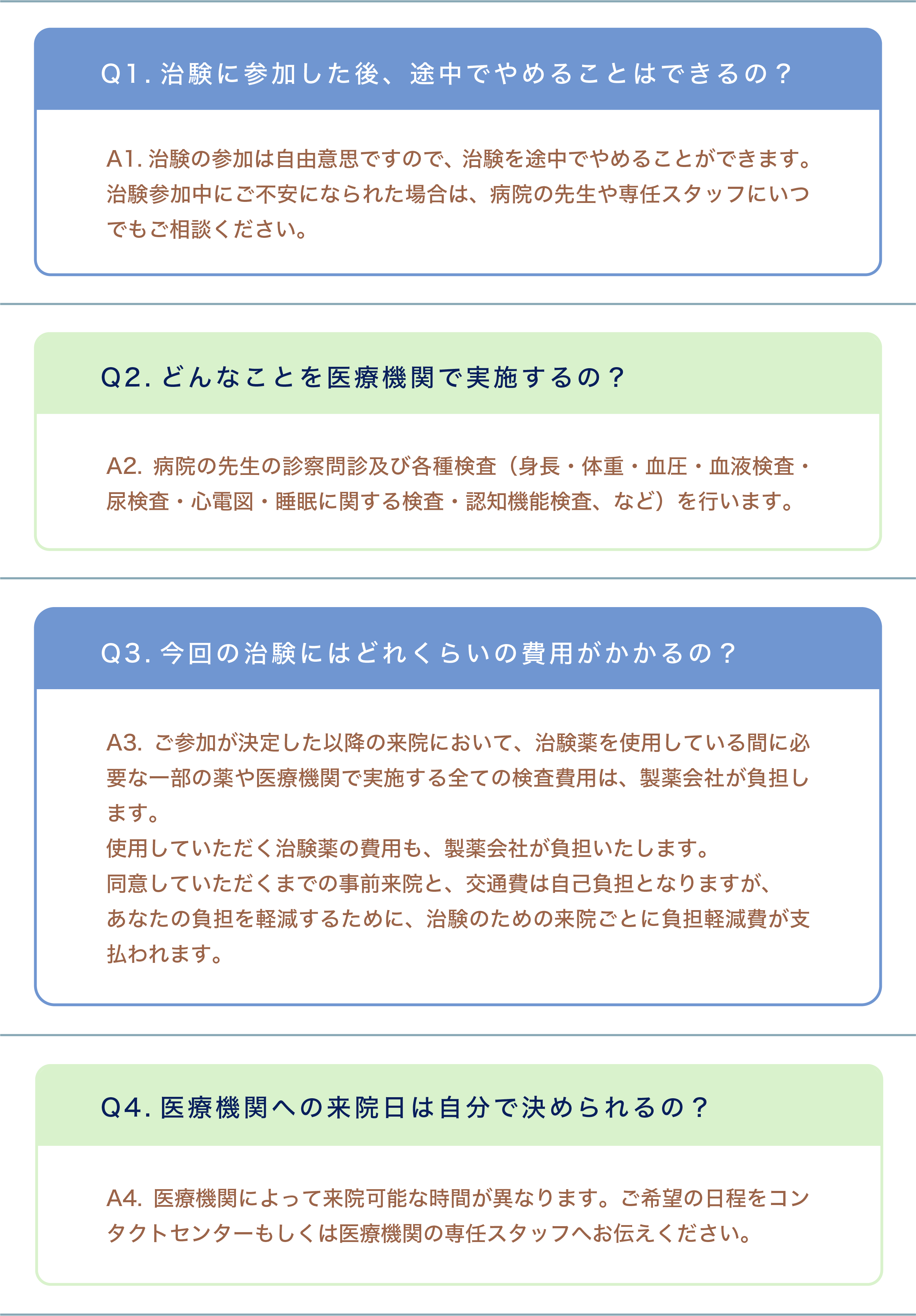 パソコン用の画像