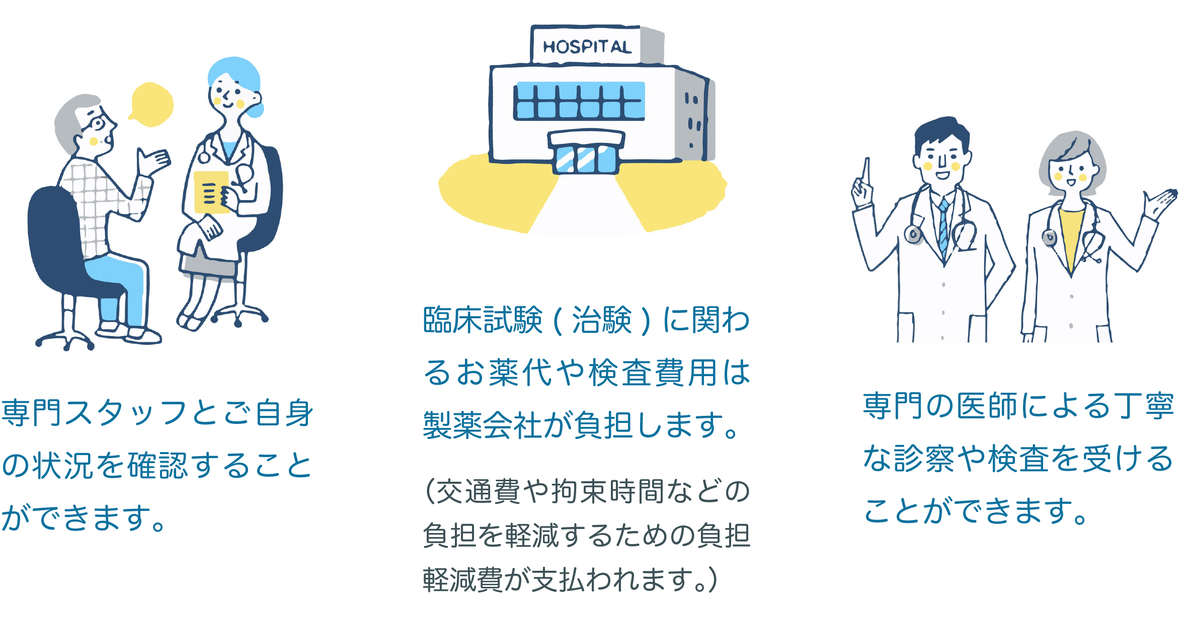 パソコン用の画像