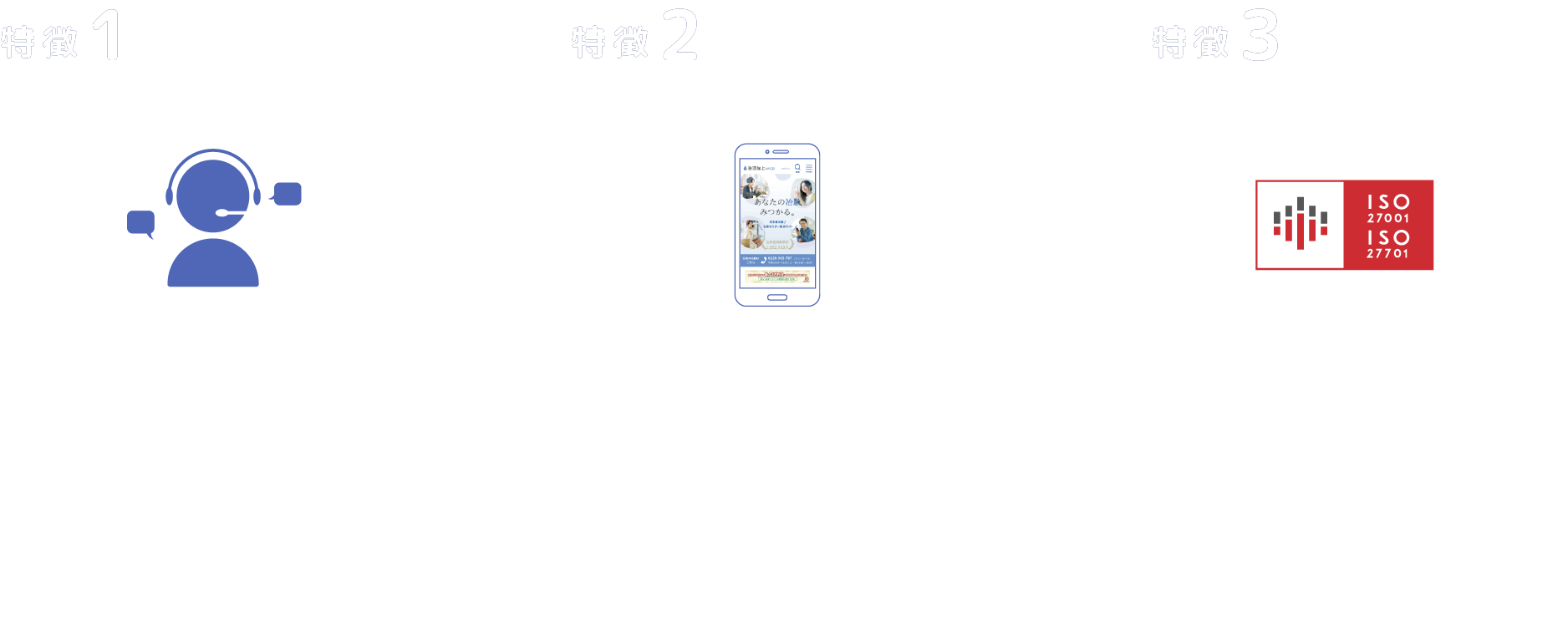 パソコン用の画像