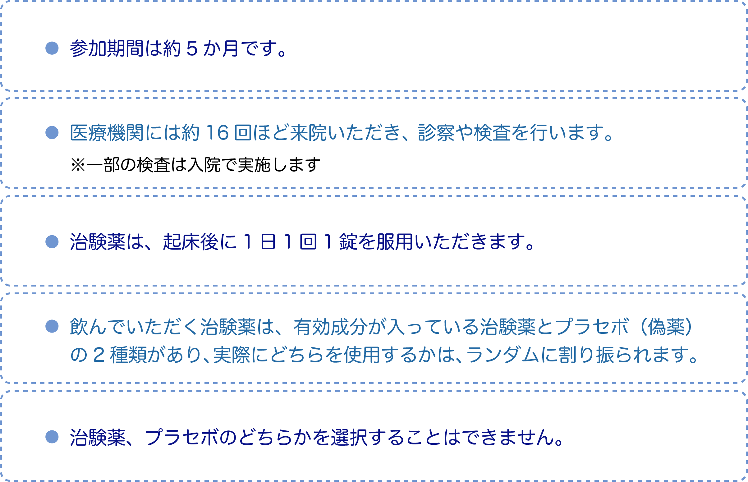 パソコン用の画像