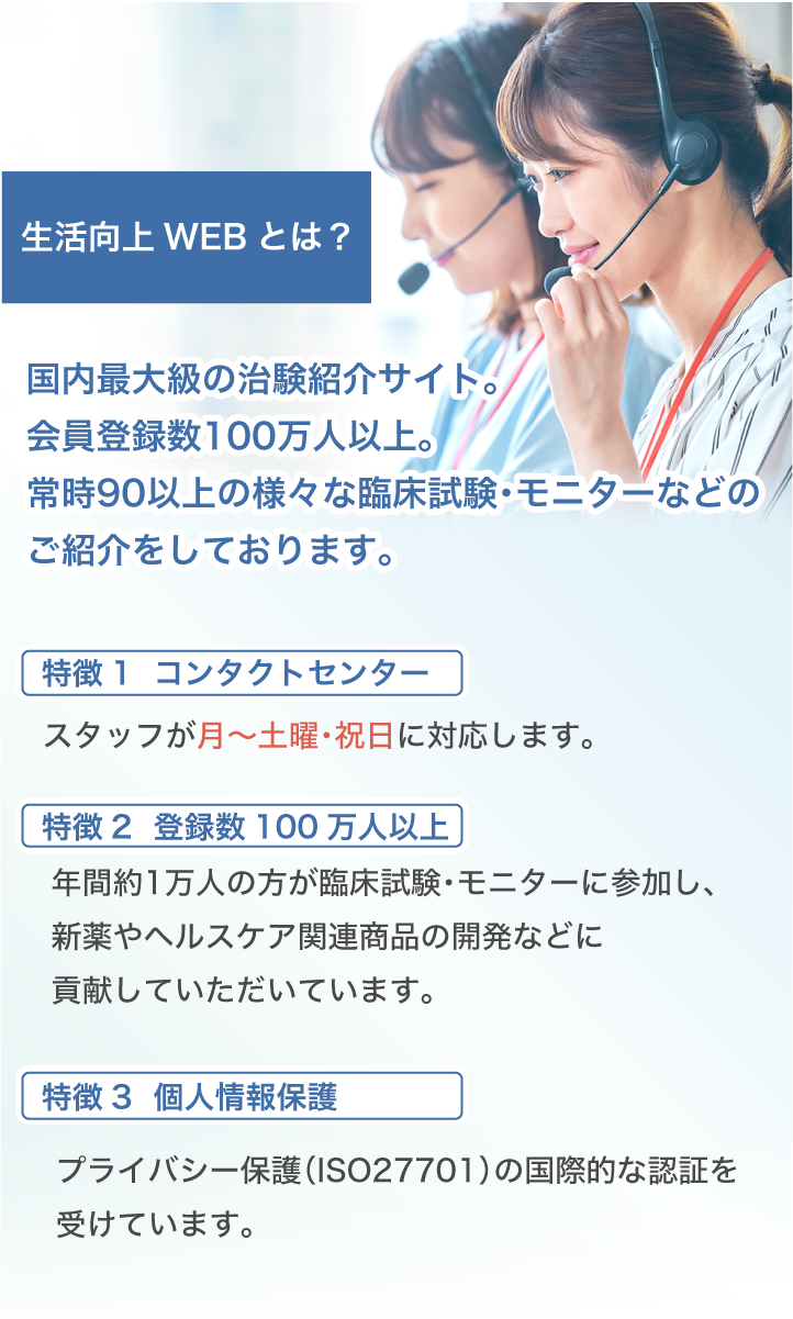 Box1コンテンツ画像 SP