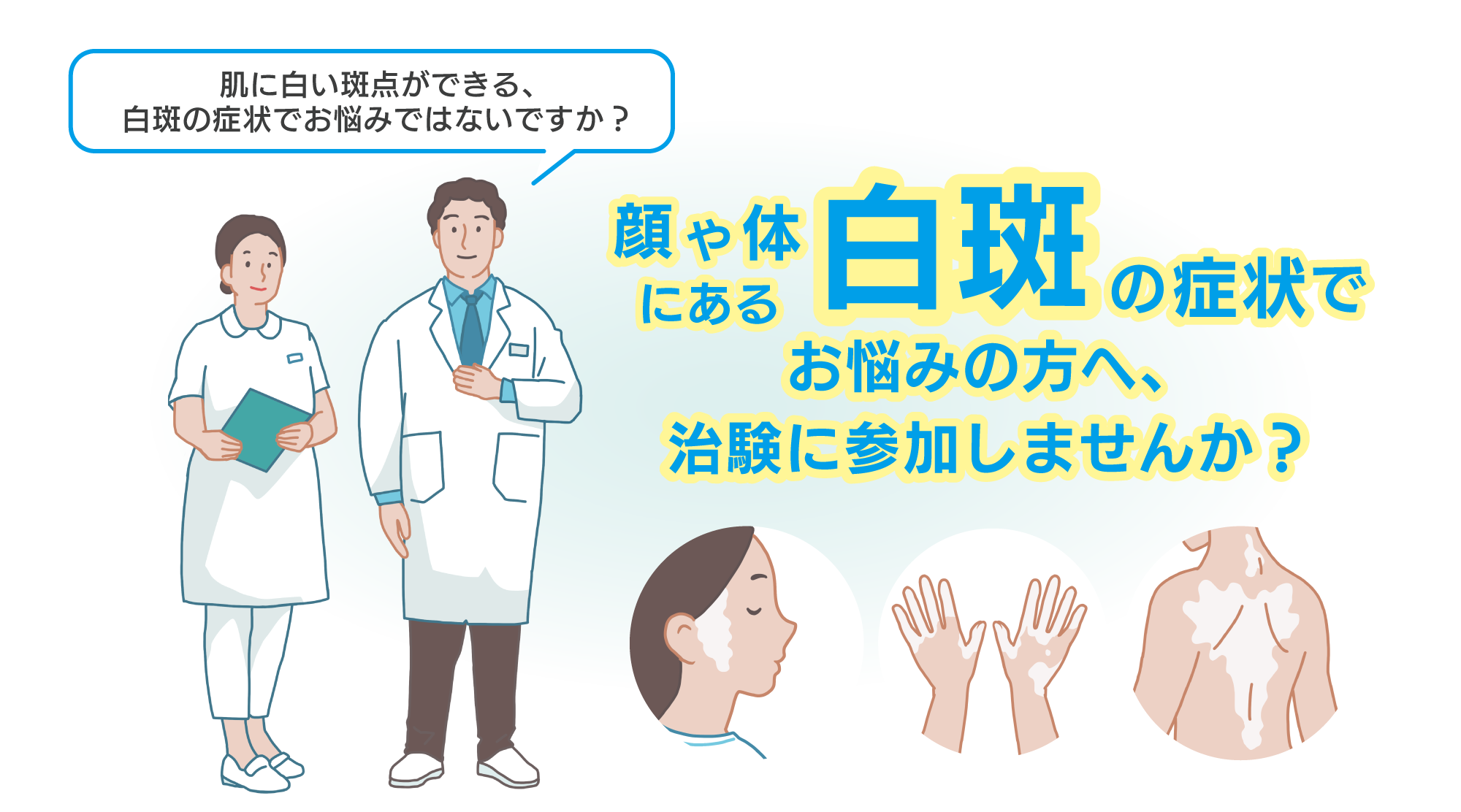 メインビジュアル PC