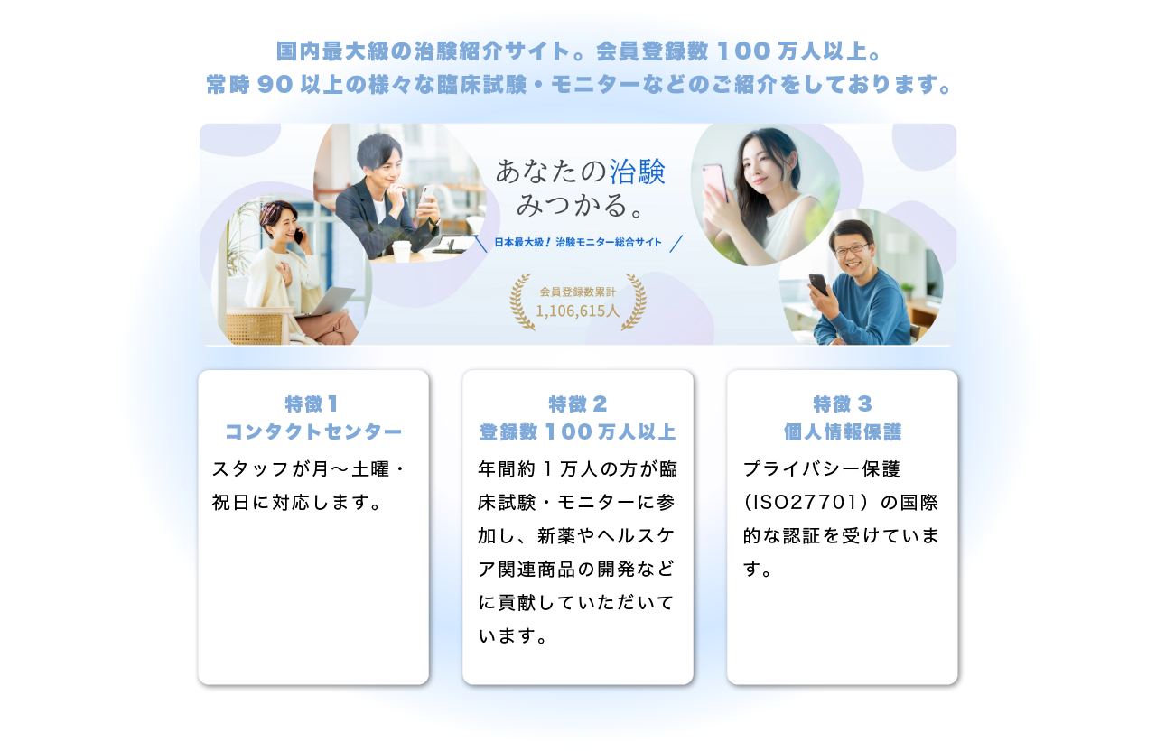 会員登録でポケカゲットだぜ！