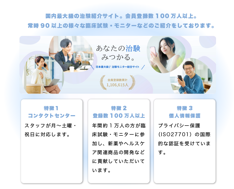 会員登録でポケカゲットだぜ！