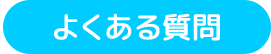 タイトル画像