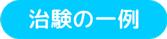 タイトル画像