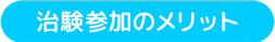 タイトル画像