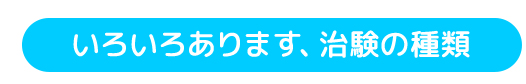 タイトル画像