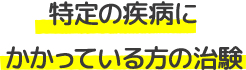 タイトル画像