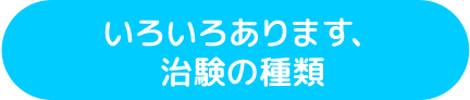 タイトル画像